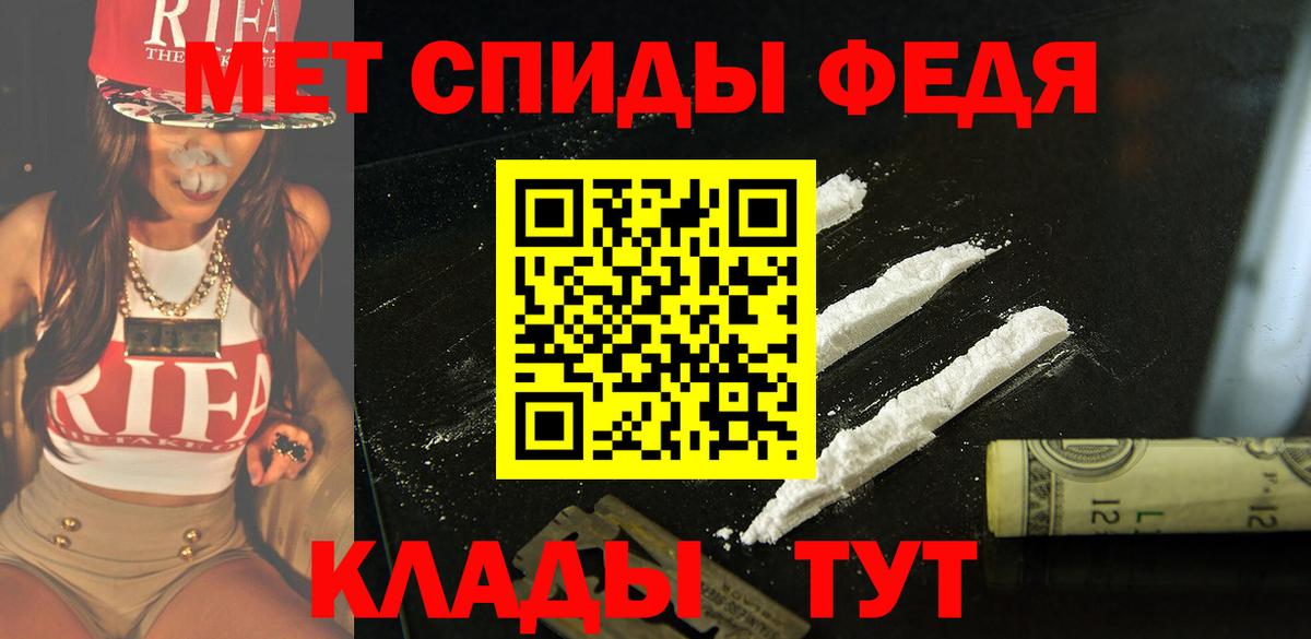 Амфетамин Розовый Мытищи