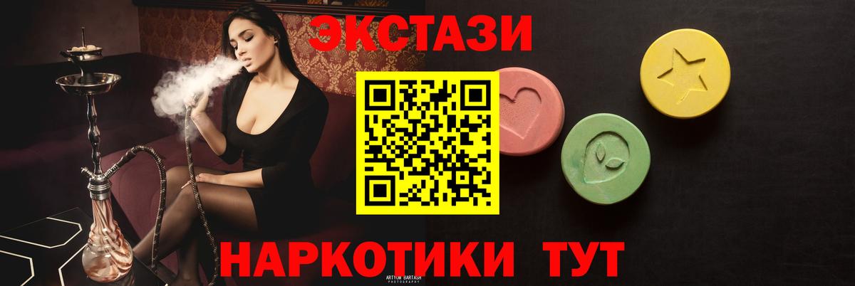 Экстази Punisher Мытищи