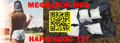 меф VHQ Тара