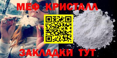 MDMA Premium VHQ Ставрополь