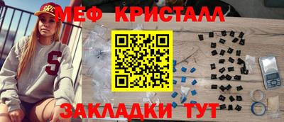 MDMA Premium VHQ Ставрополь