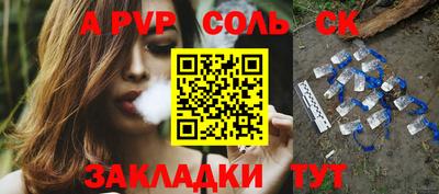 круглые Старая Купавна