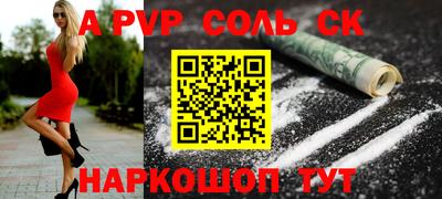 кокс Тверь