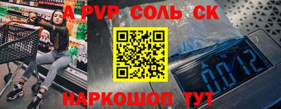 MDMA Premium VHQ Ставрополь