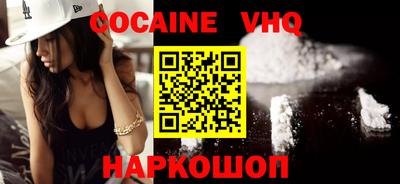 мефедрон Среднеуральск