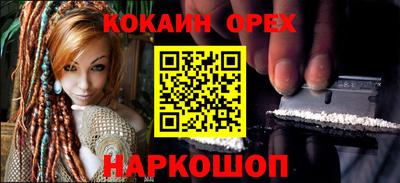 мефедрон Среднеуральск