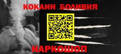 кокс Тверь