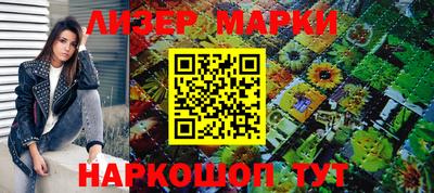 герыч Татарск