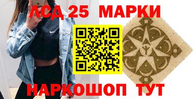 круглые Старая Купавна