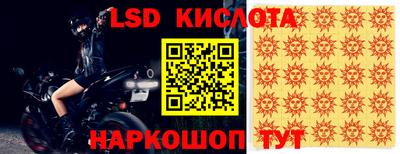 герыч Татарск