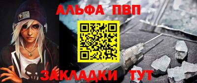 герыч Татарск