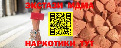 круглые Старая Купавна
