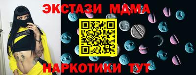 меф VHQ Тара