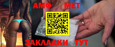 меф VHQ Тара