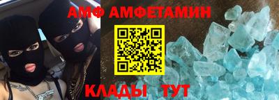 MDMA Premium VHQ Ставрополь