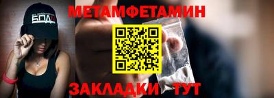 мефедрон Среднеуральск