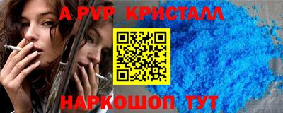 мефедрон Среднеуральск
