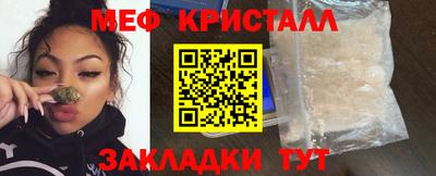 мефедрон Среднеуральск