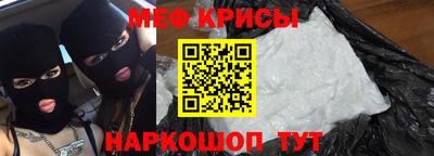 мефедрон Среднеуральск