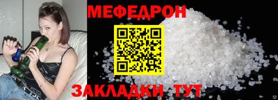 MDMA Premium VHQ Ставрополь
