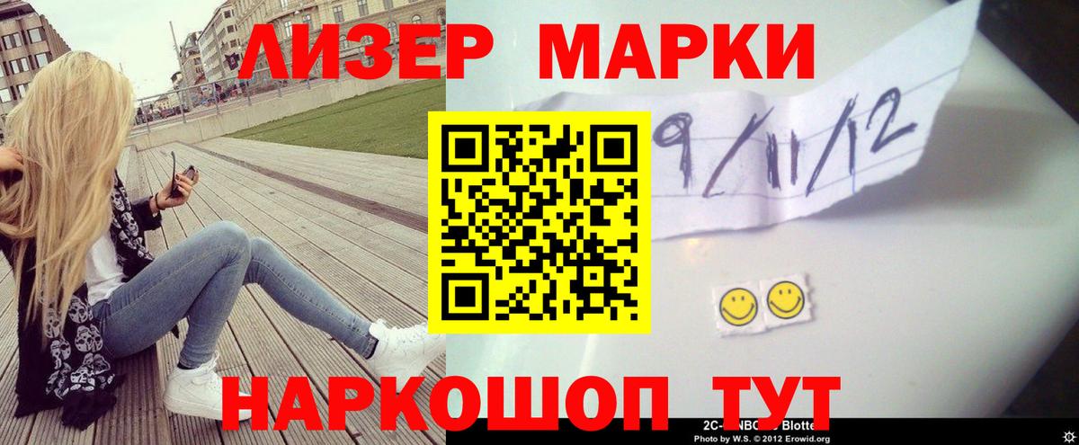 ЛСД экстази кислота  Вход с VPN  Мытищи  LSD-25 экстази ecstasy 