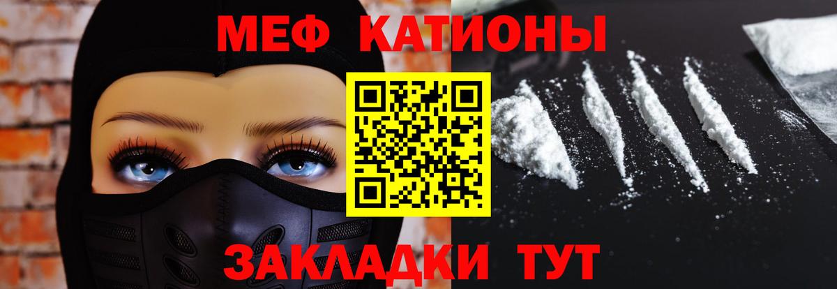 COCAIN  Мытищи  Меф МЯУ МЯУ   Каннабис  Вход с VPN  Гашиш  ГАШ 