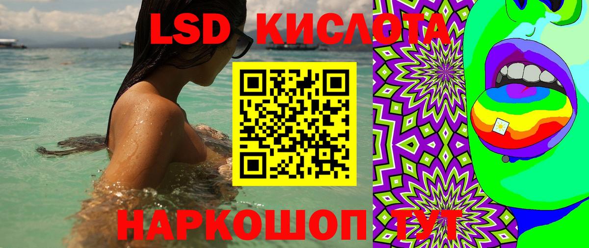 Наркотические марки 1,8мг  Наркотические марки 1,8мг  Мытищи  Вход с VPN 